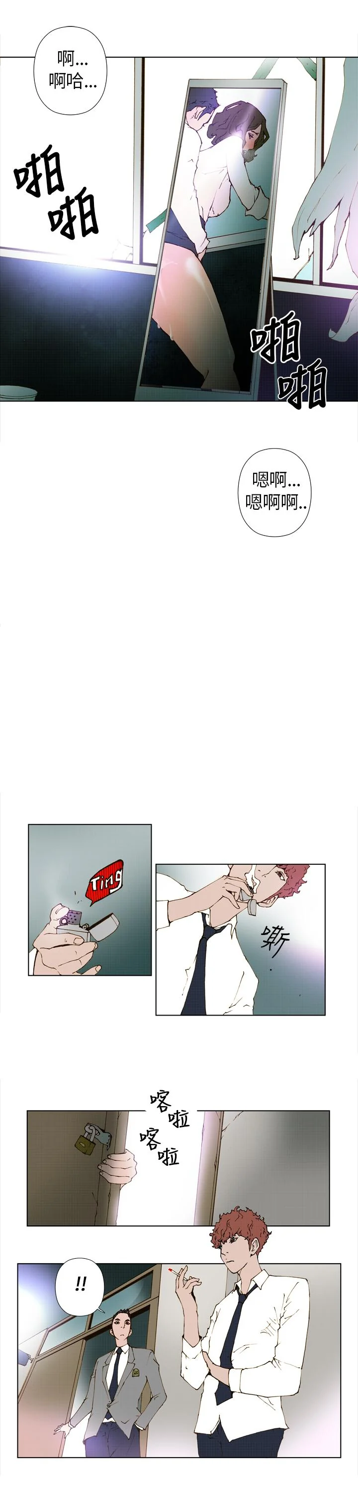 开心看漫画图片列表