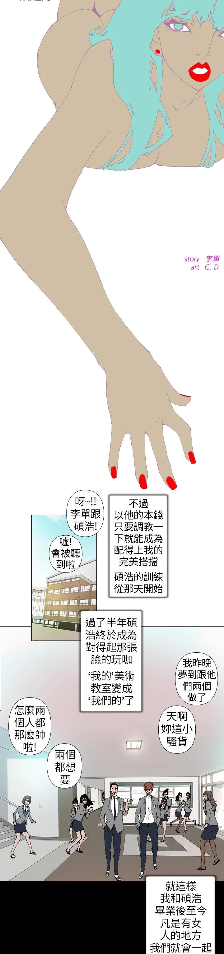 开心看漫画图片列表