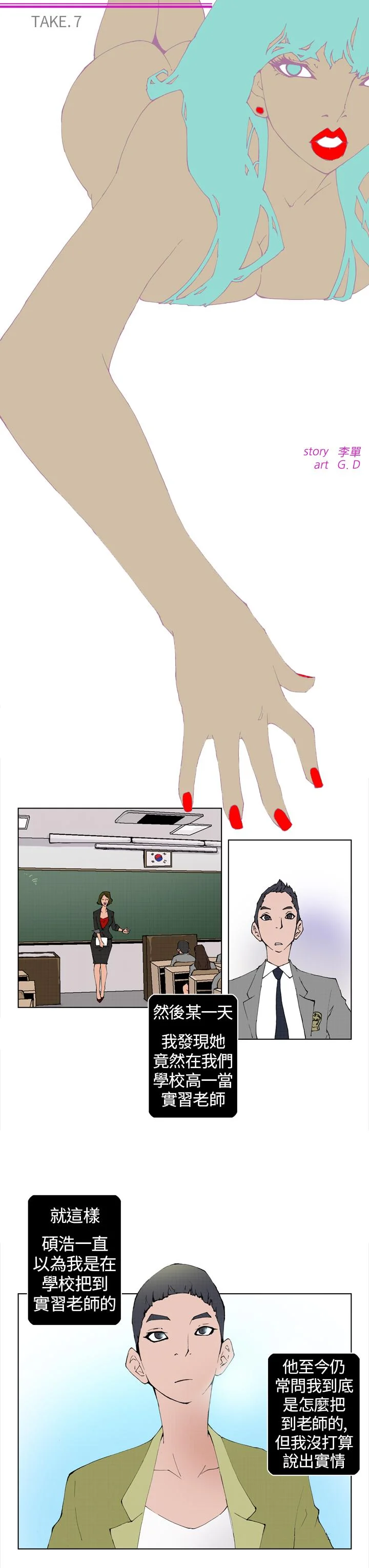 开心看漫画图片列表