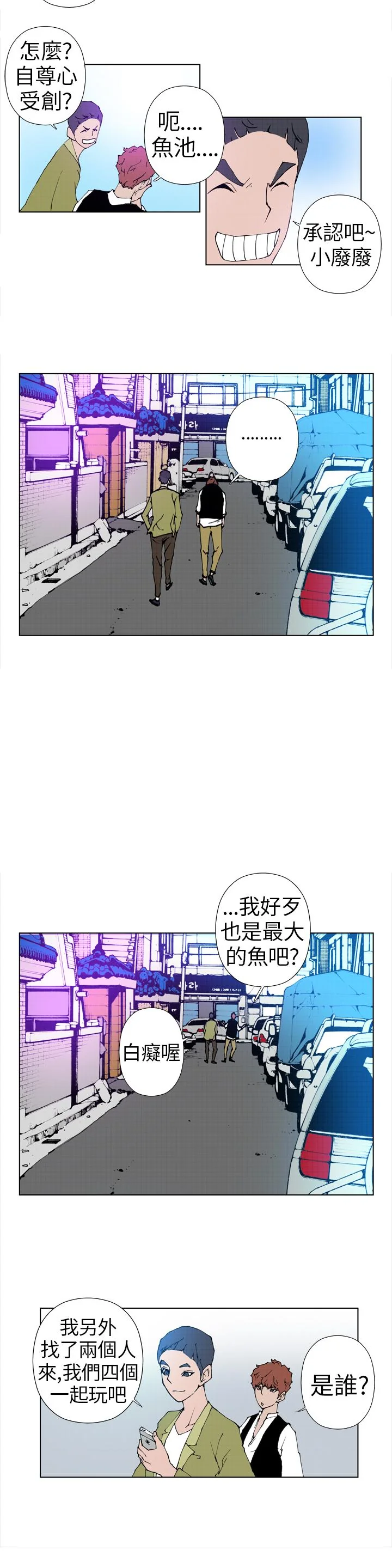 开心看漫画图片列表