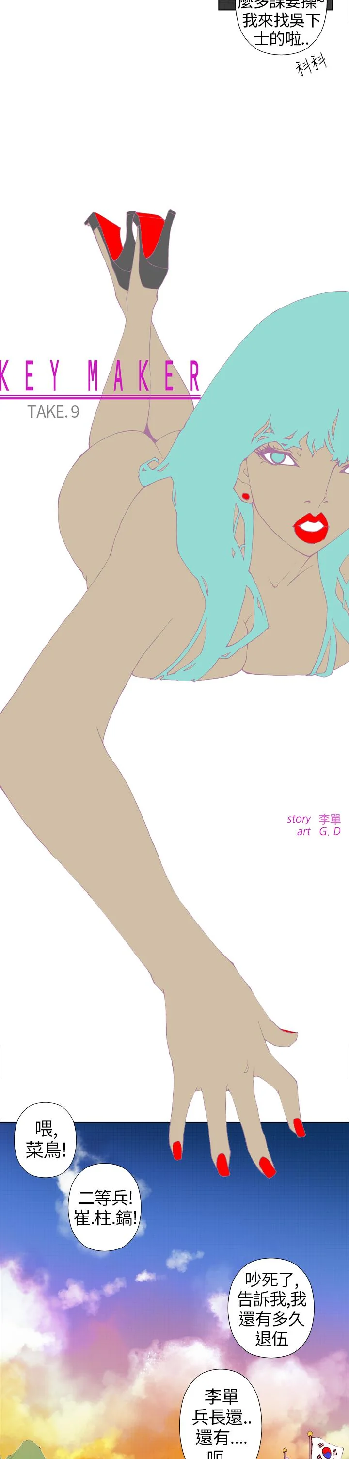 开心看漫画图片列表
