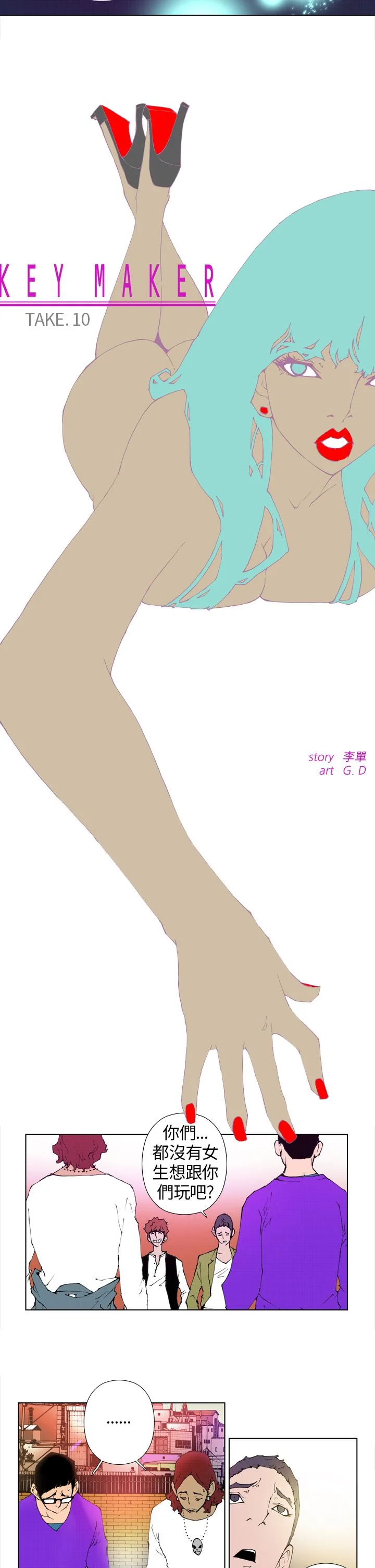 开心看漫画图片列表