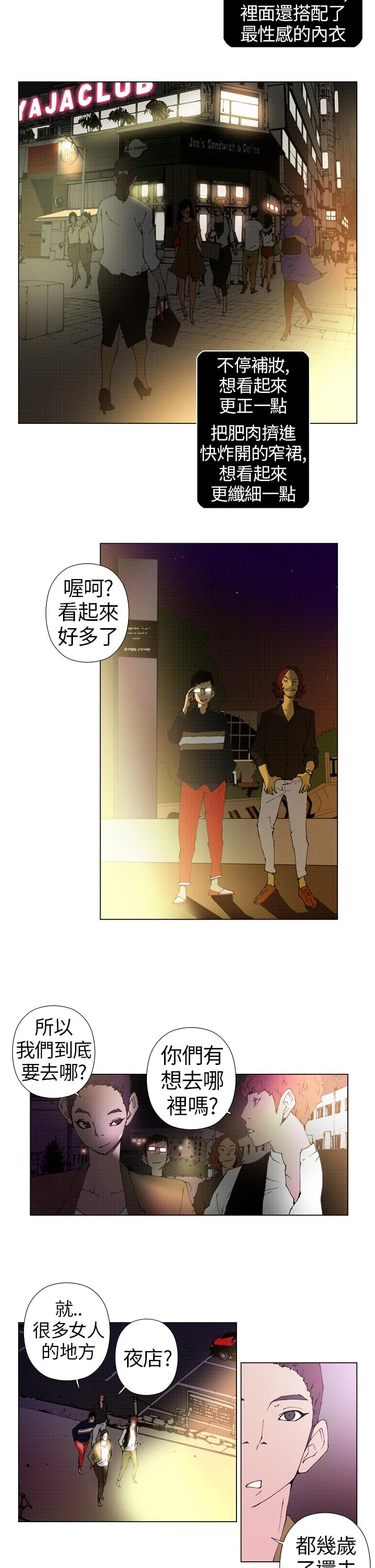 开心看漫画图片列表