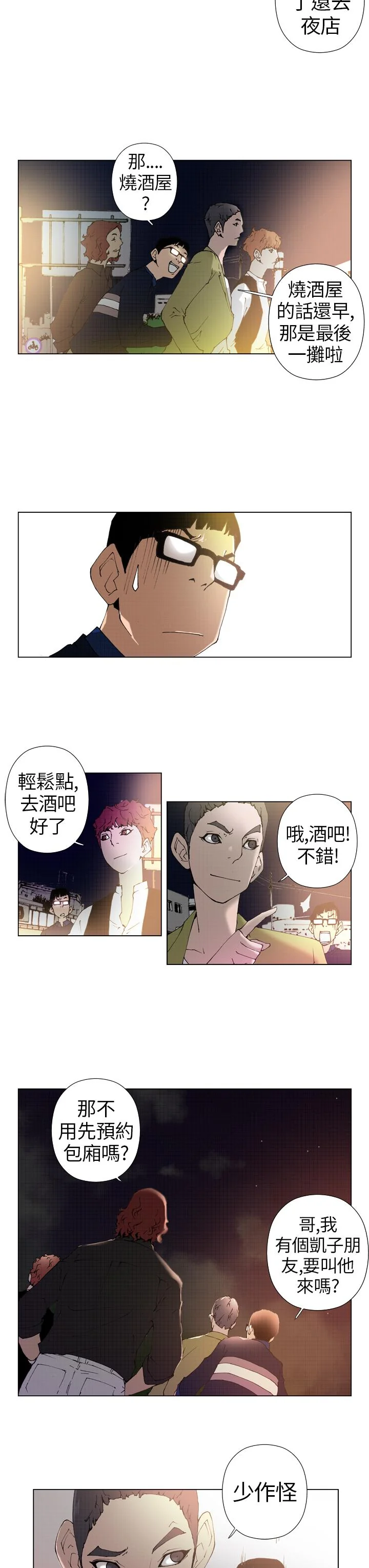 开心看漫画图片列表