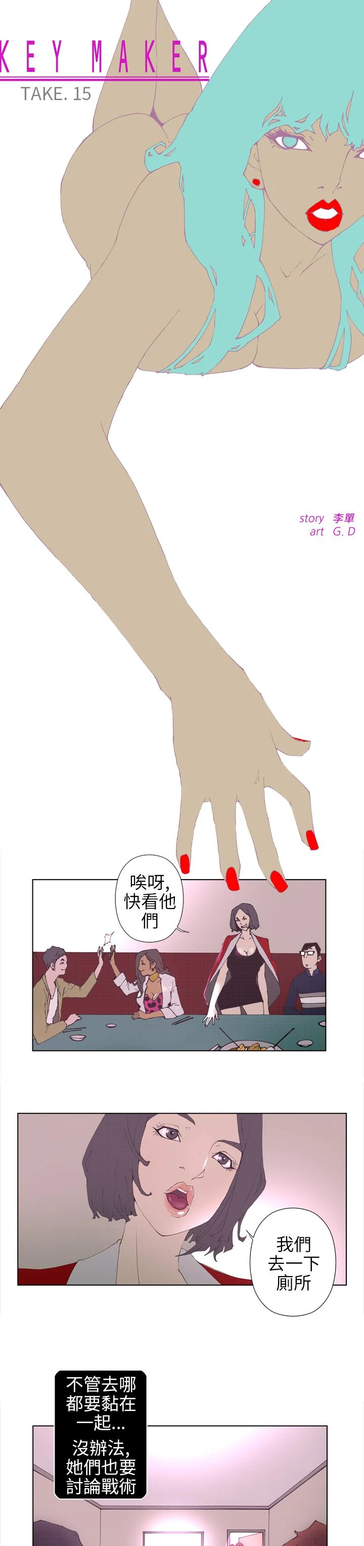 开心看漫画图片列表