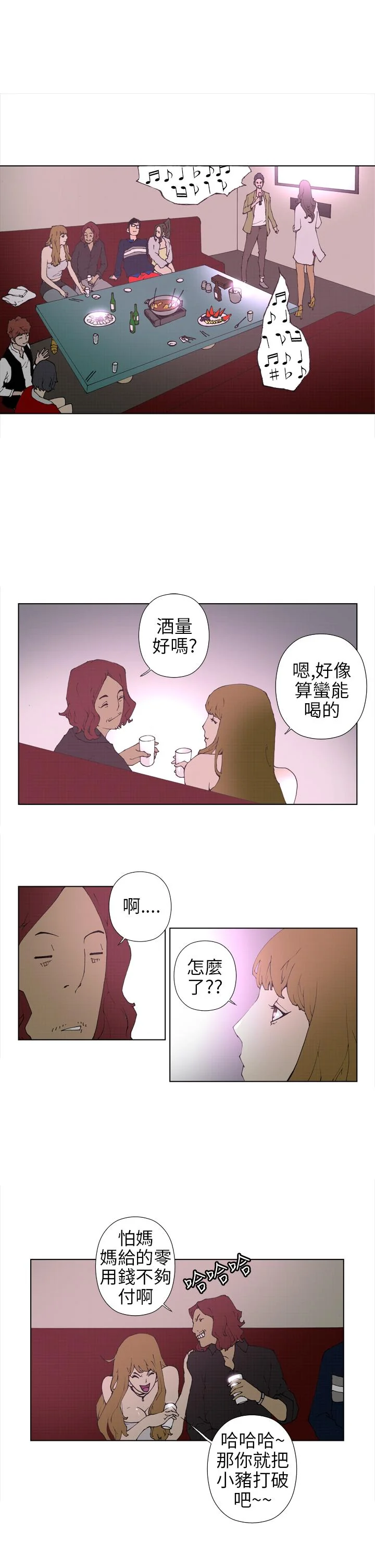 开心看漫画图片列表