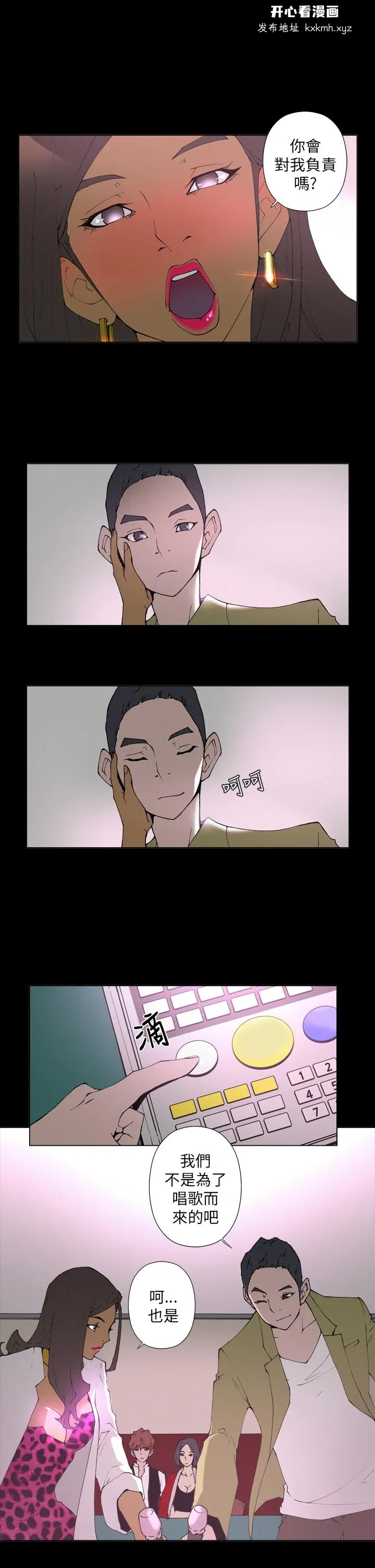 开心看漫画图片列表