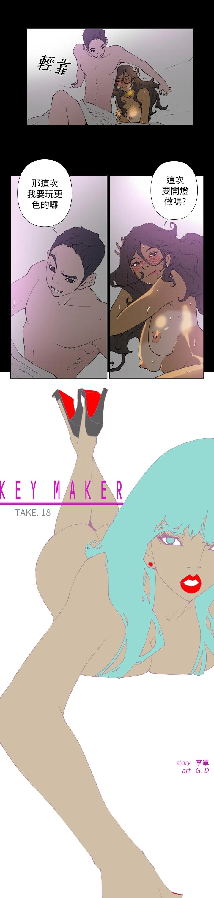 开心看漫画图片列表