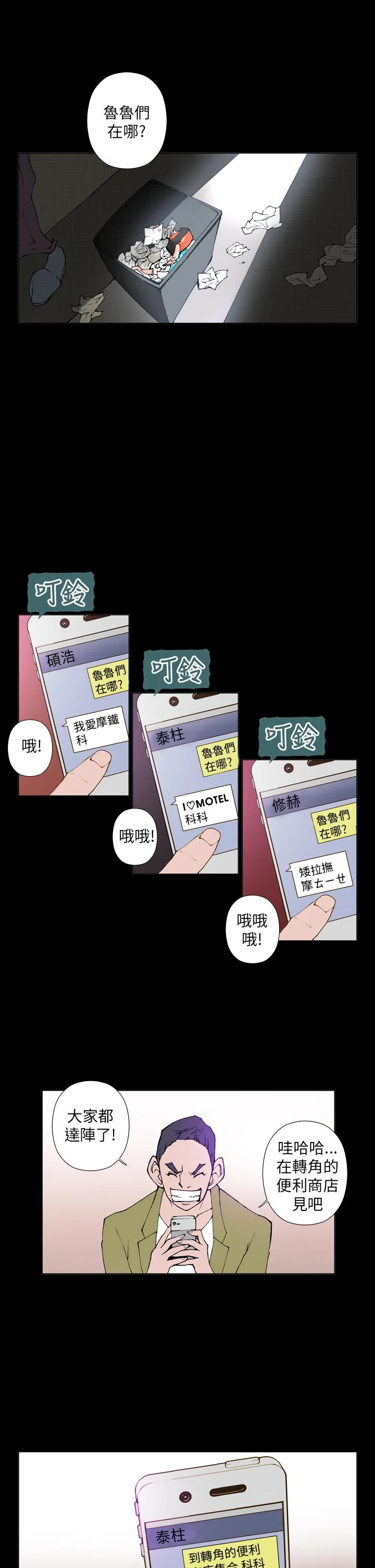 开心看漫画图片列表