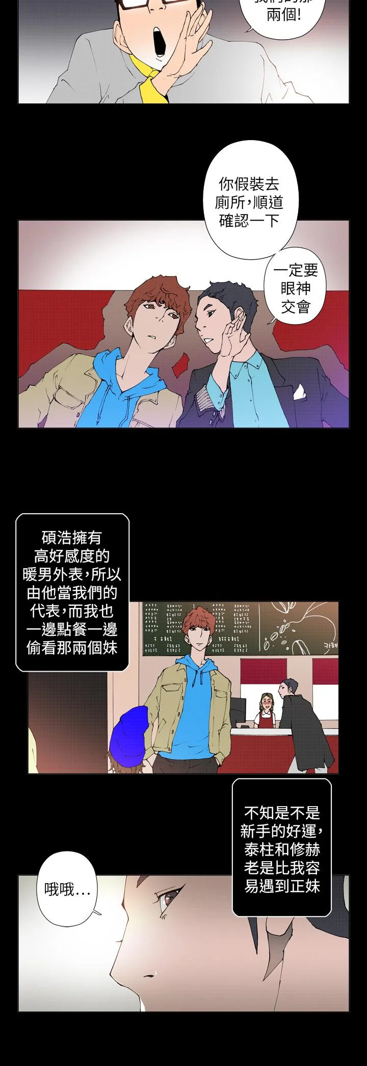 开心看漫画图片列表