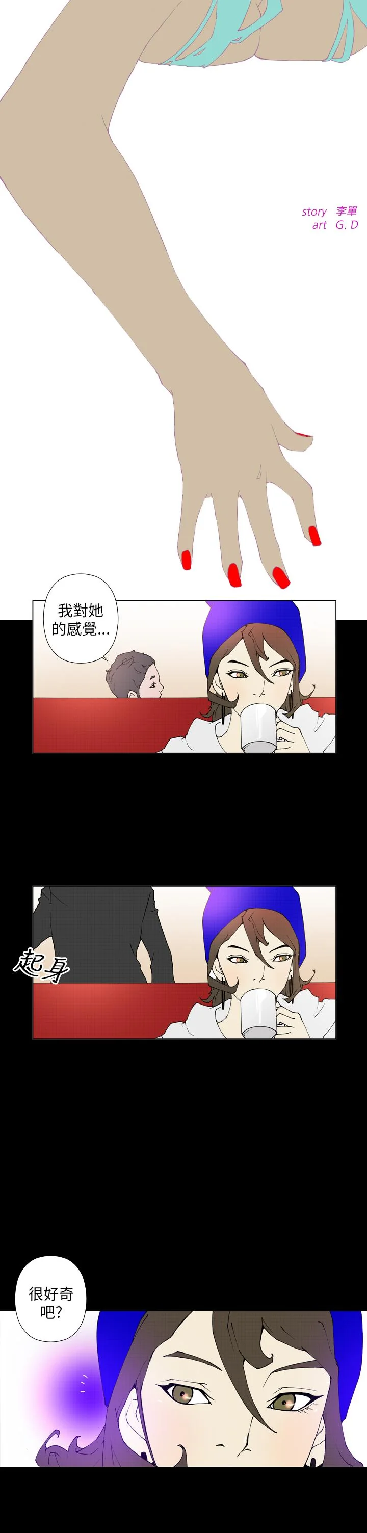开心看漫画图片列表