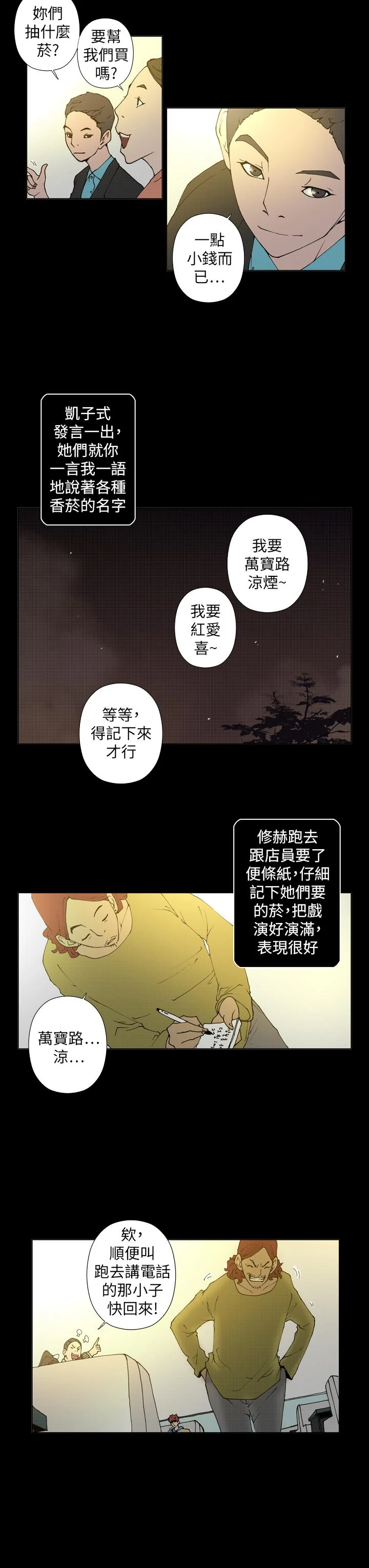 开心看漫画图片列表