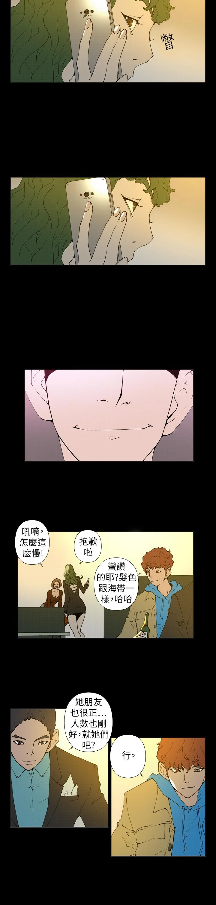 开心看漫画图片列表