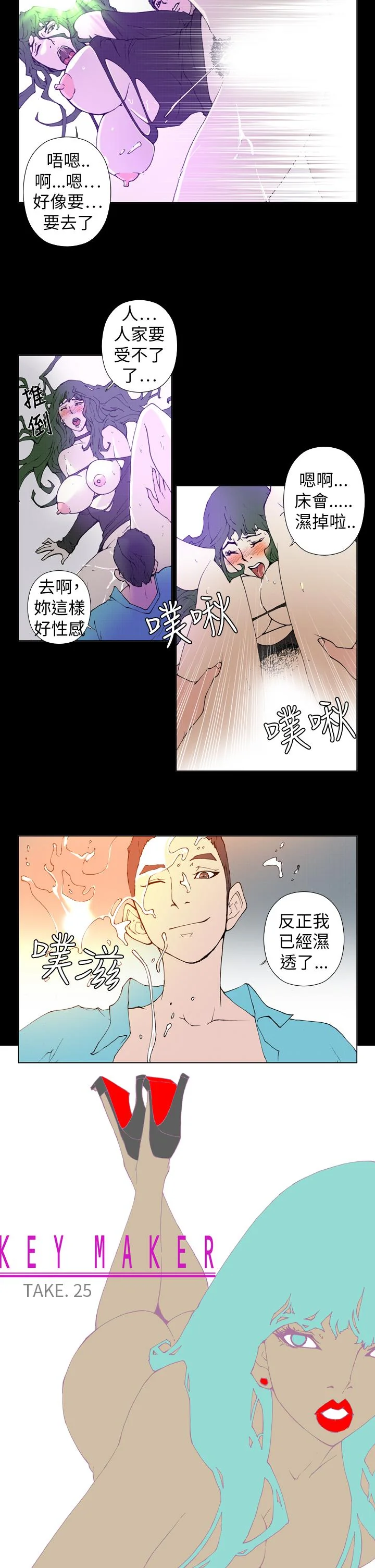 开心看漫画图片列表