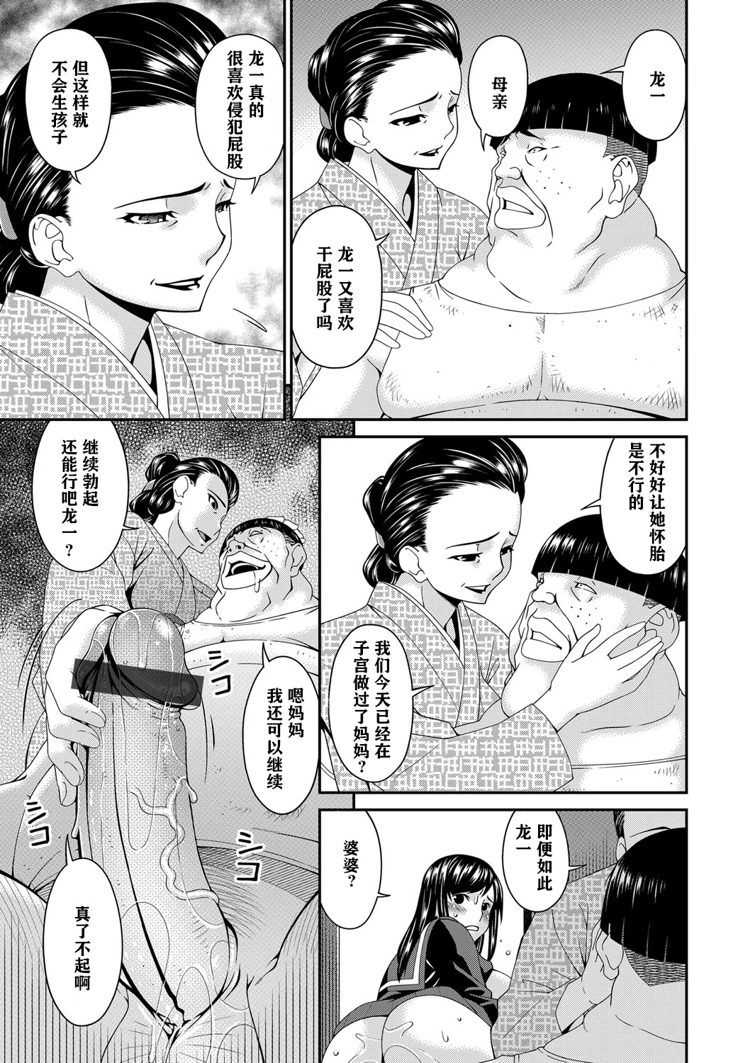 图片4区图片列表