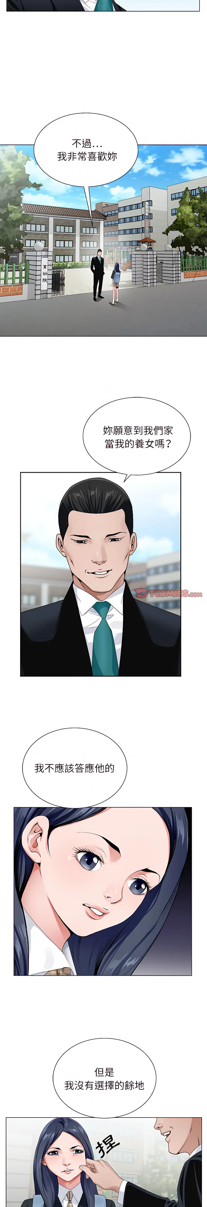 开心看漫画图片列表