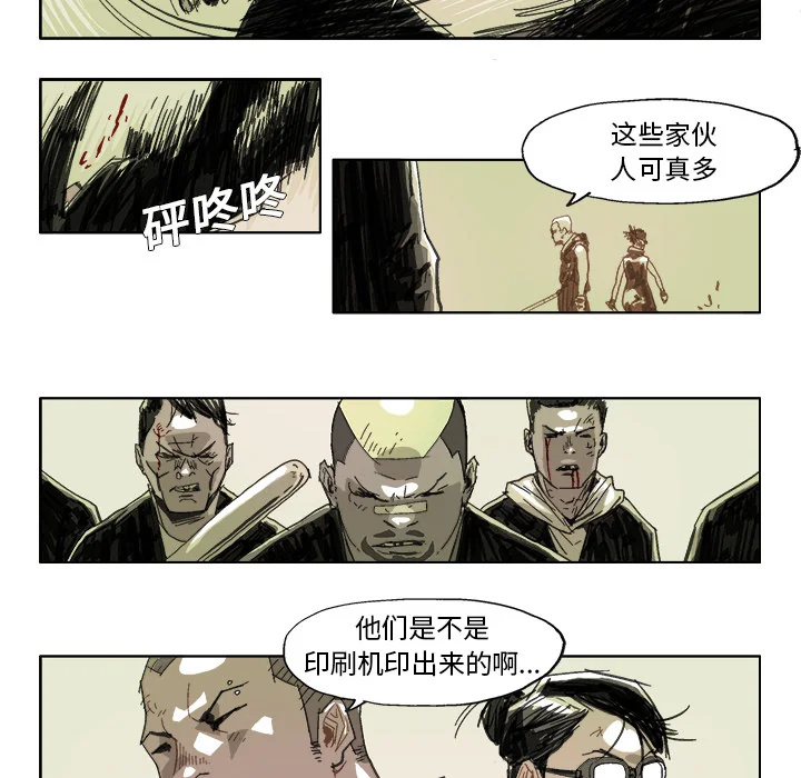 开心看漫画图片列表