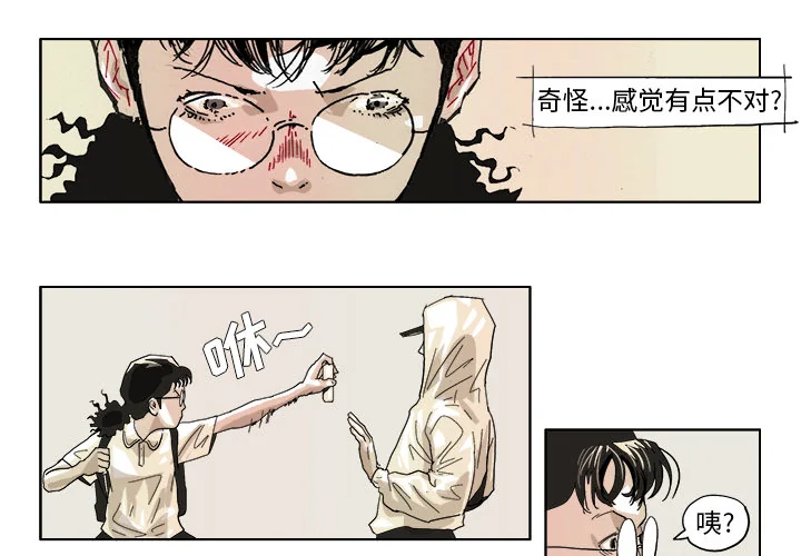 开心看漫画图片列表