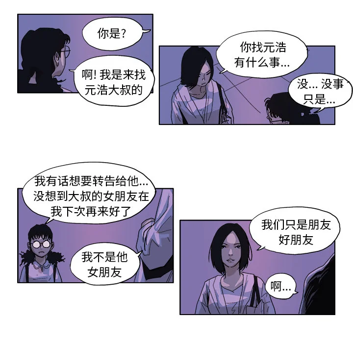 开心看漫画图片列表