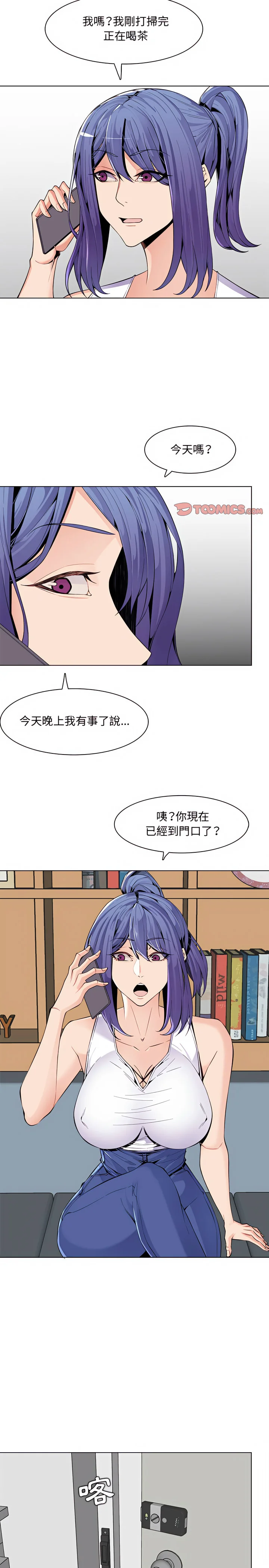 开心看漫画图片列表