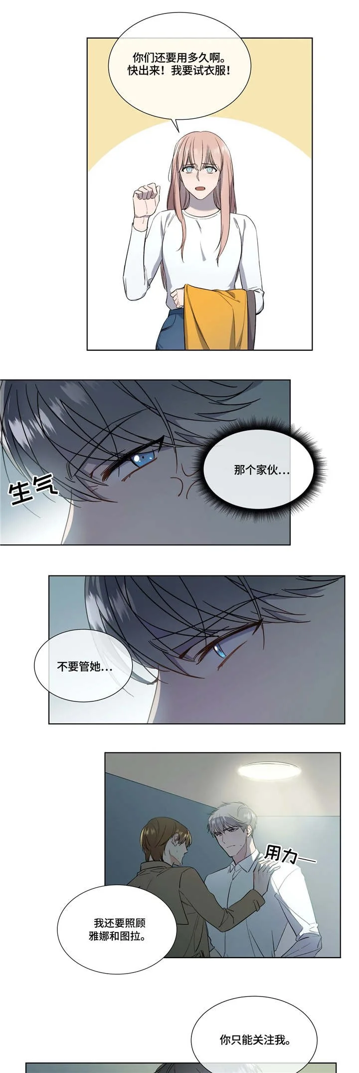 开心看漫画图片列表