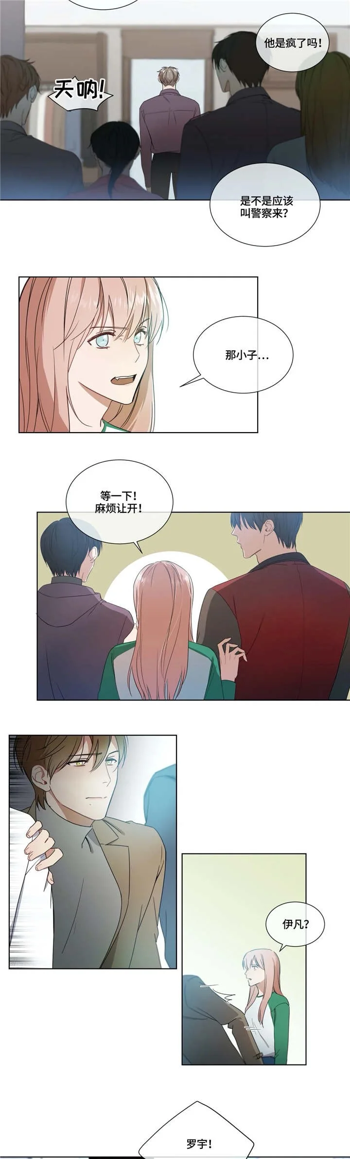开心看漫画图片列表