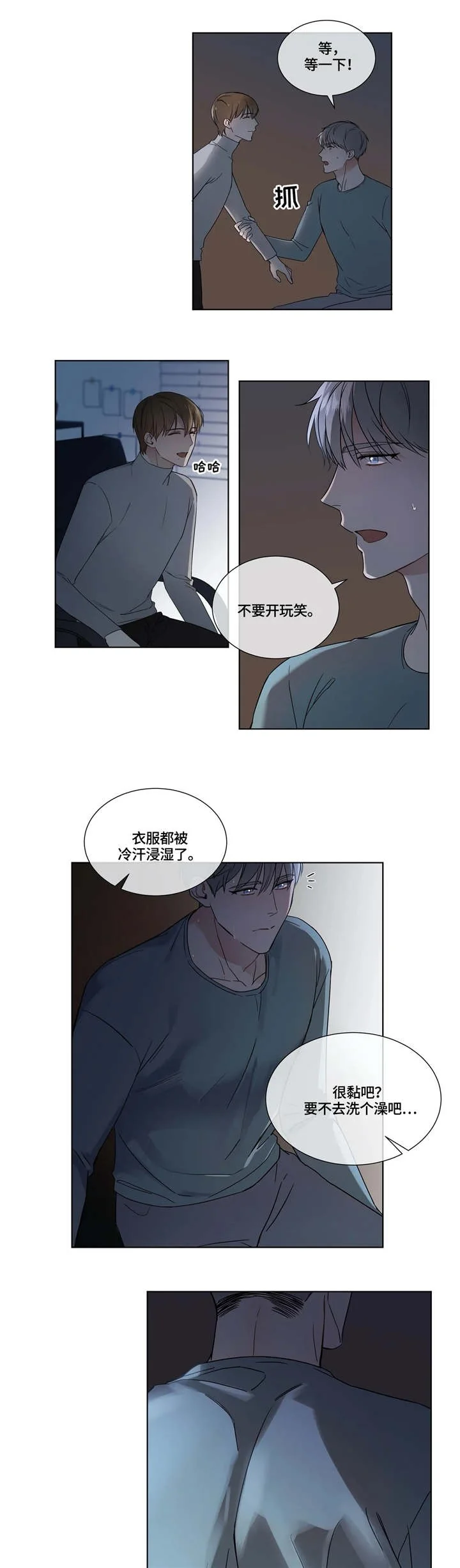 开心看漫画图片列表
