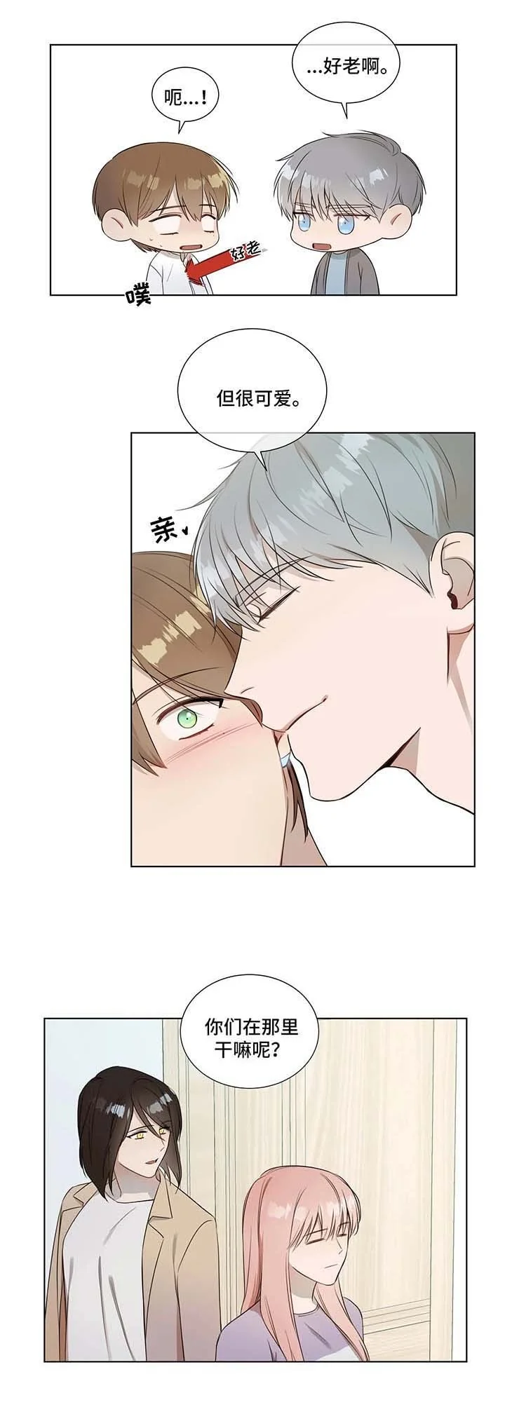 开心看漫画图片列表