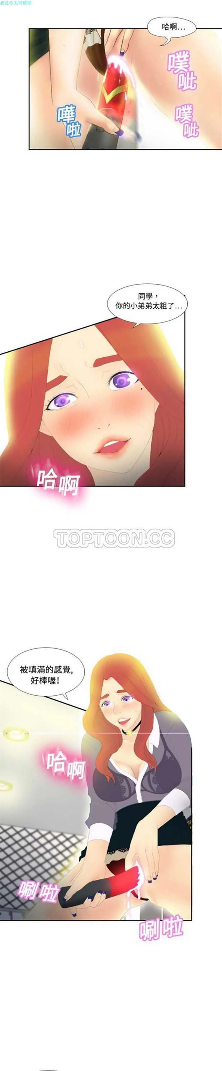 图片4区图片列表