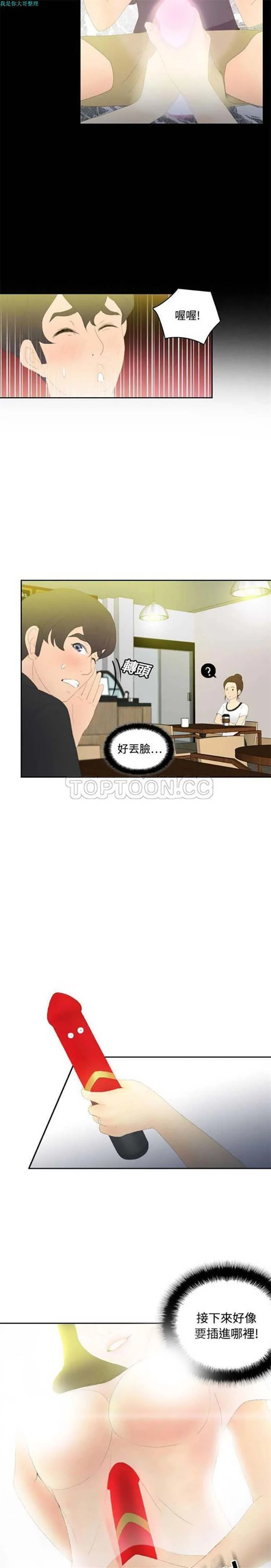 图片4区图片列表