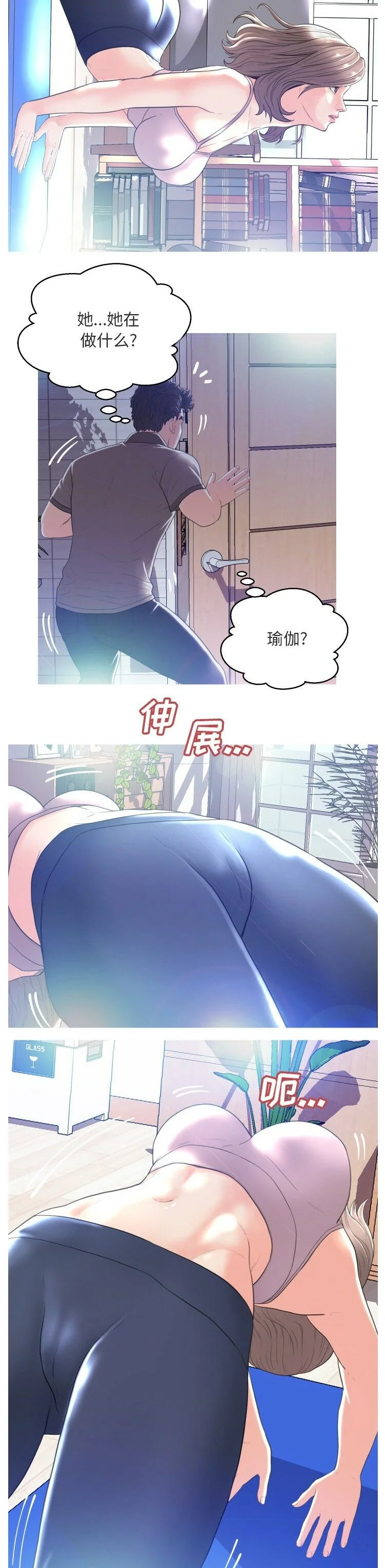 开心看漫画图片列表