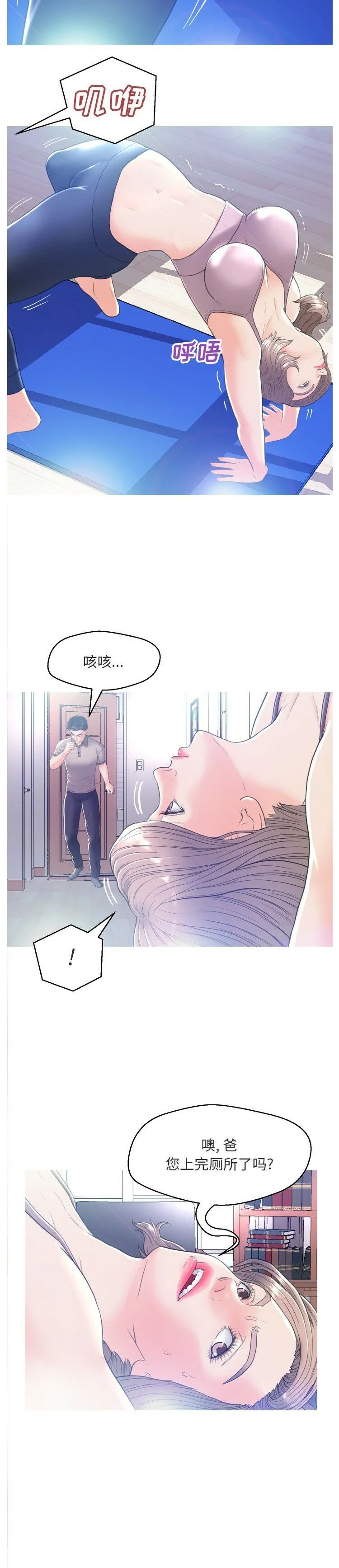 开心看漫画图片列表