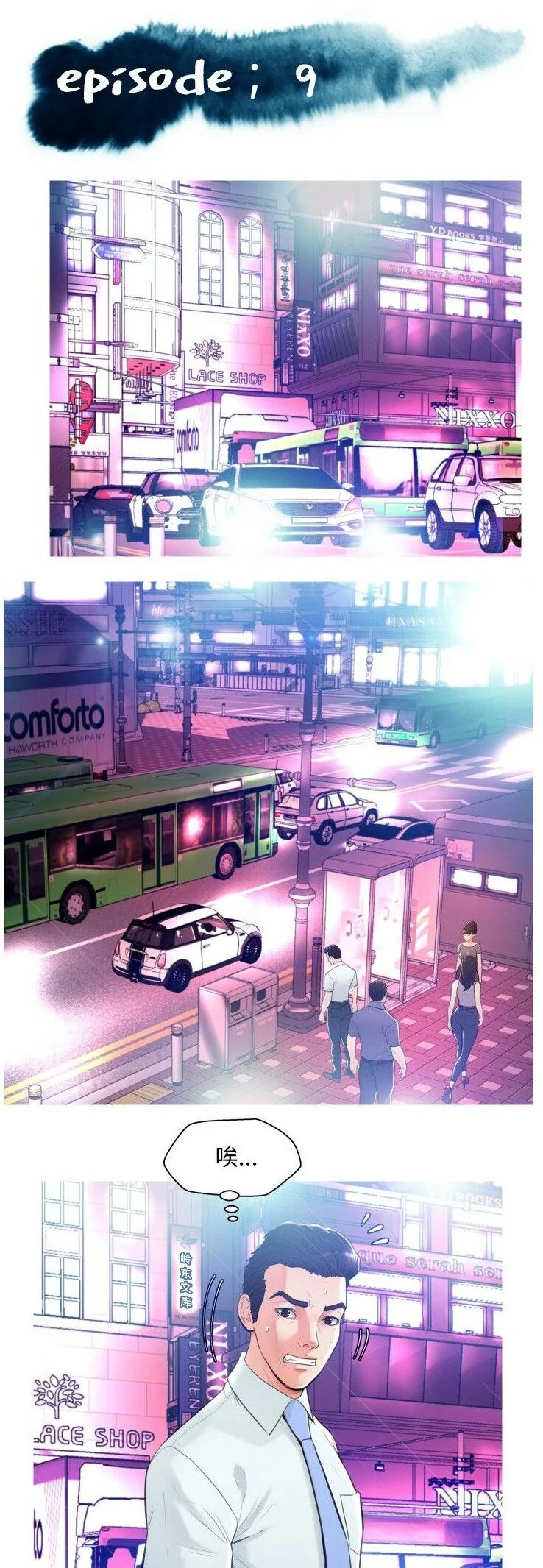开心看漫画图片列表