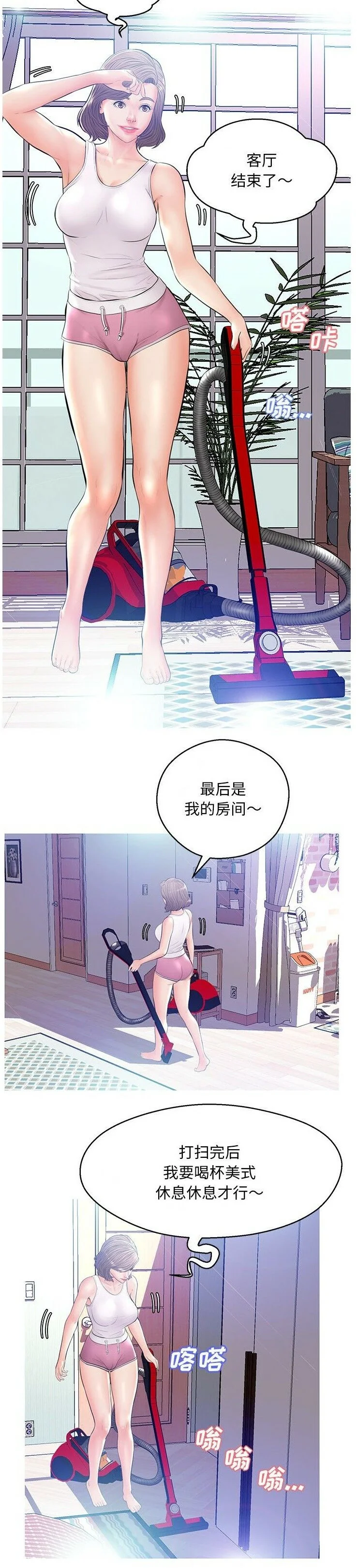 开心看漫画图片列表
