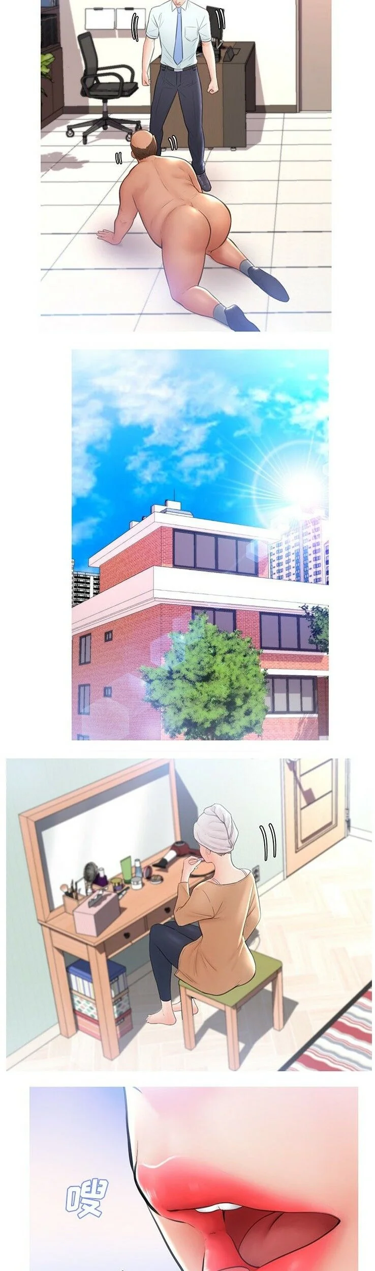 开心看漫画图片列表