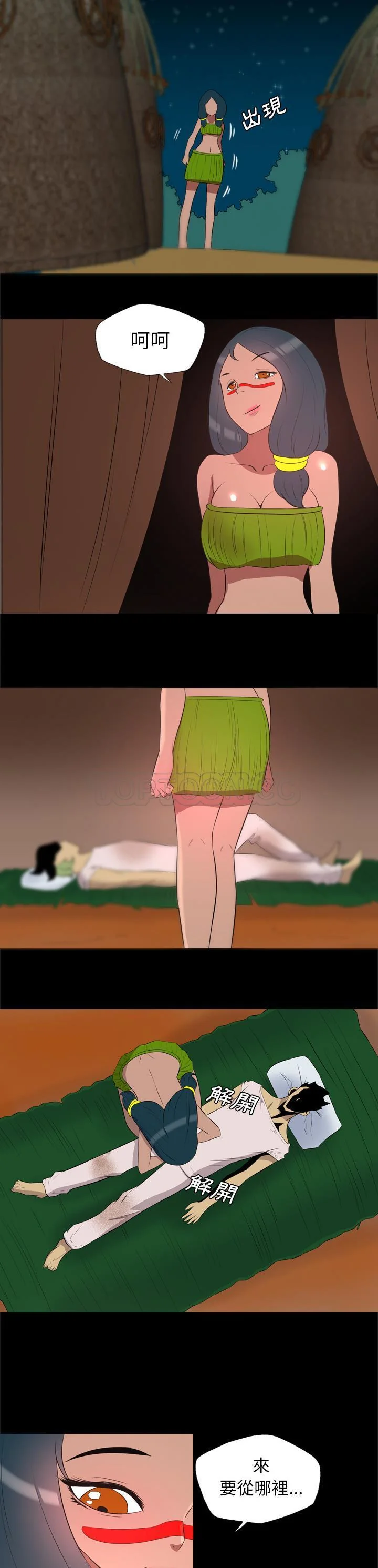 开心看漫画图片列表