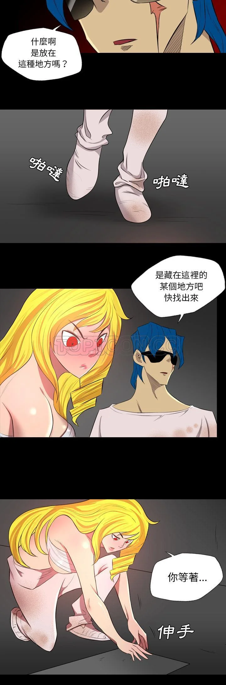 开心看漫画图片列表