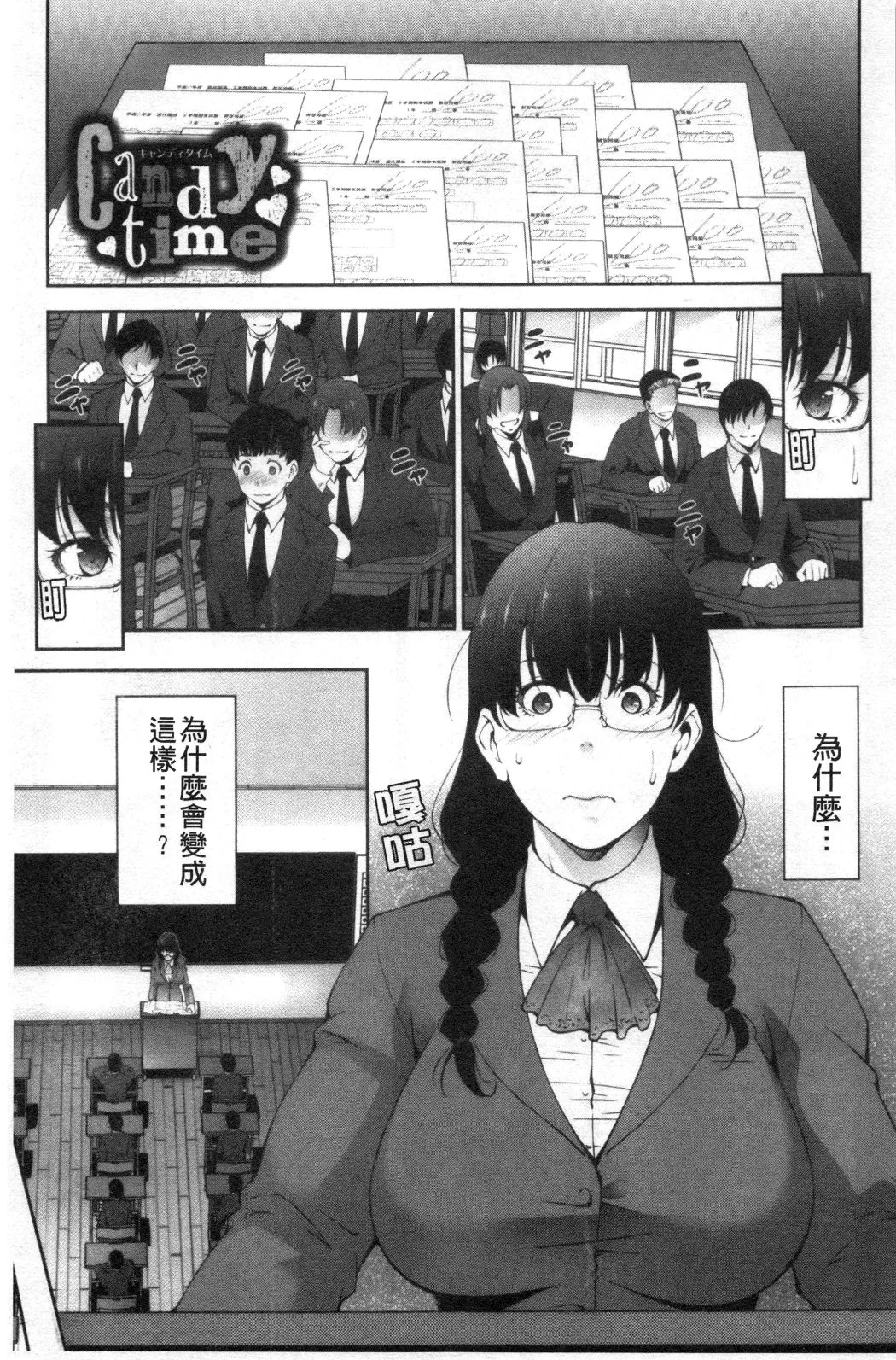 开心看漫画图片列表