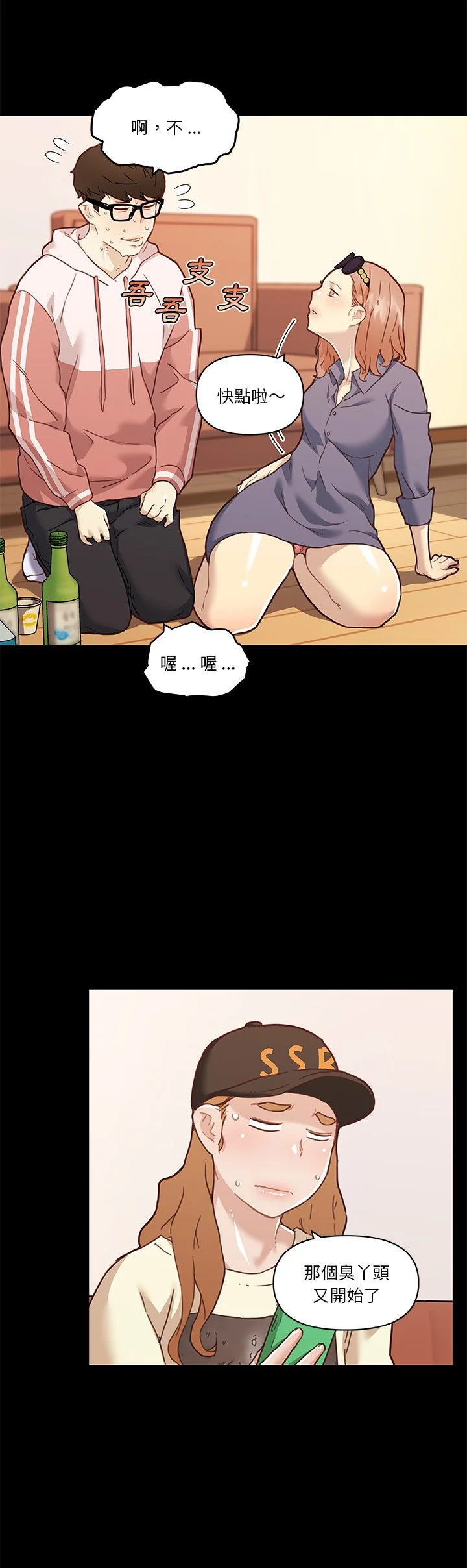开心看漫画图片列表