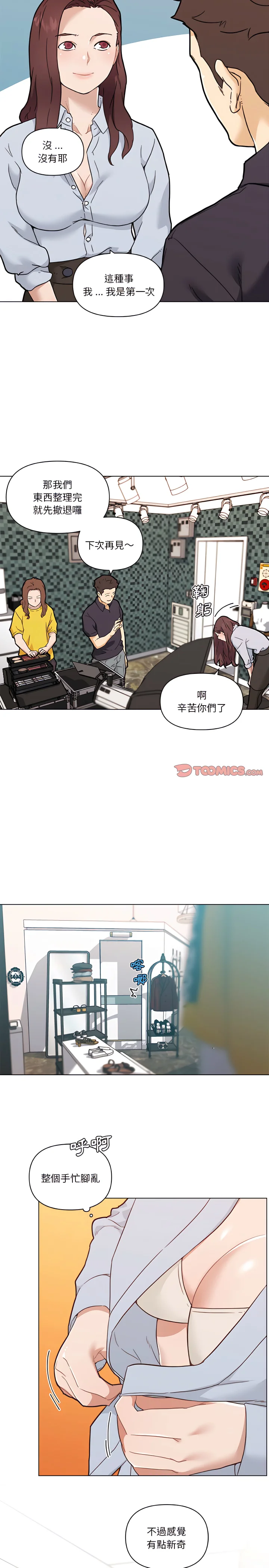 开心看漫画图片列表