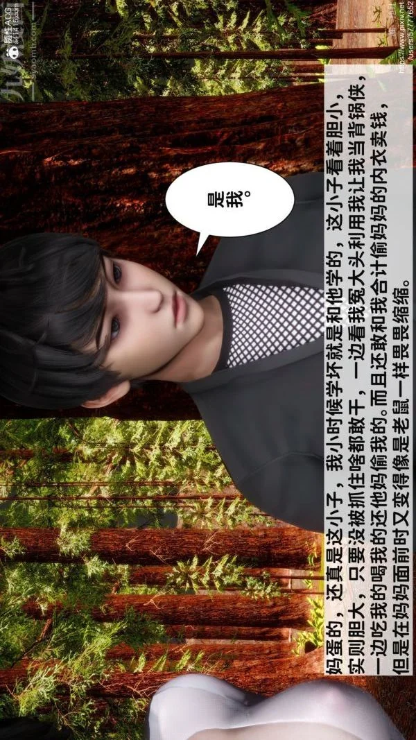 图片4区图片列表
