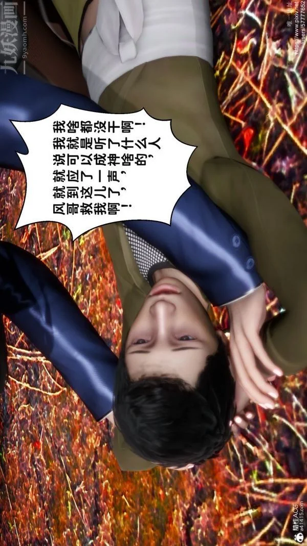 图片4区图片列表