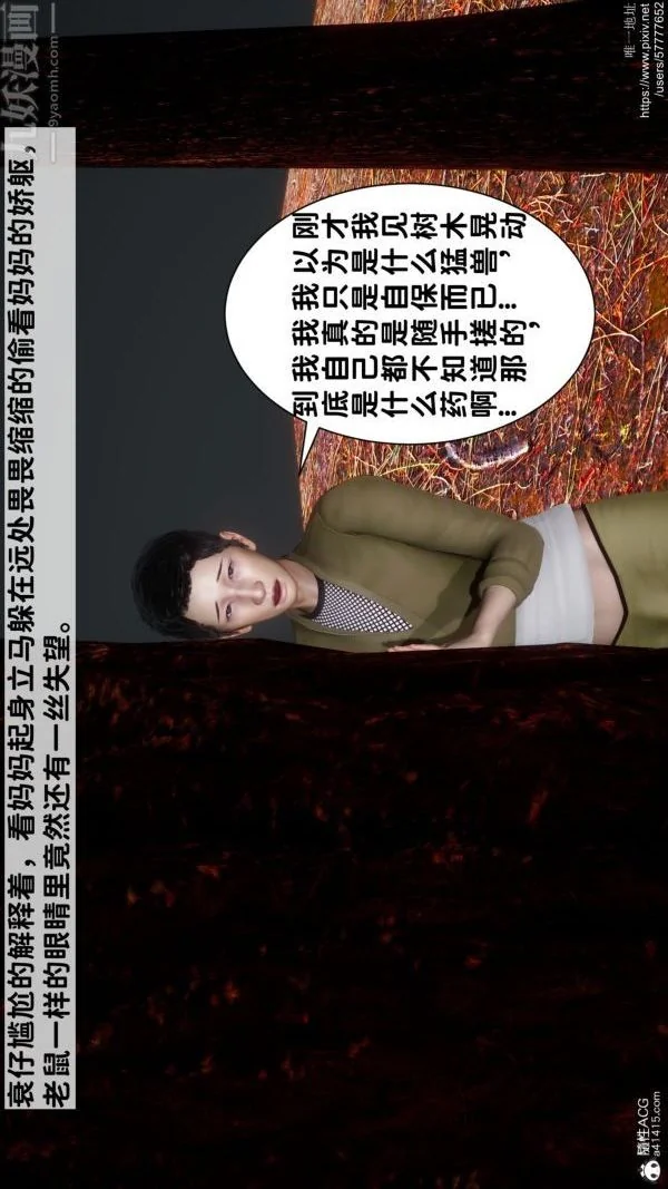 图片4区图片列表