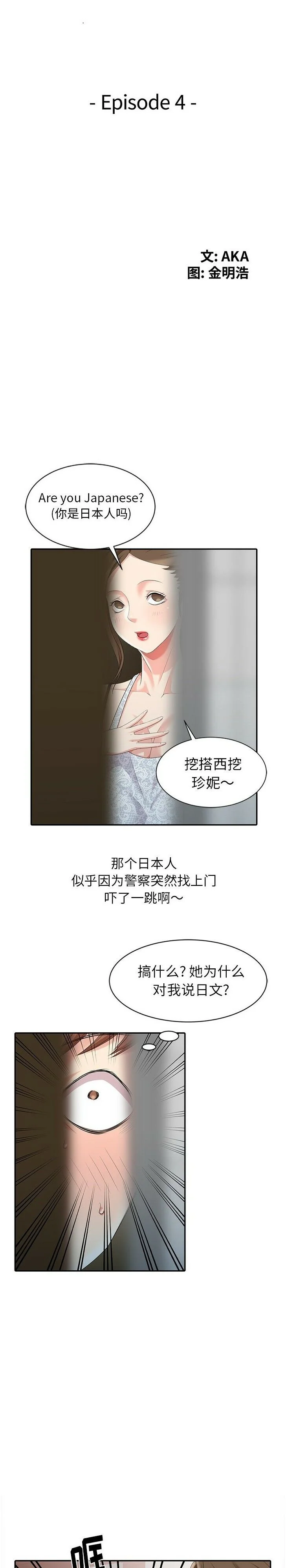 图片4区图片列表