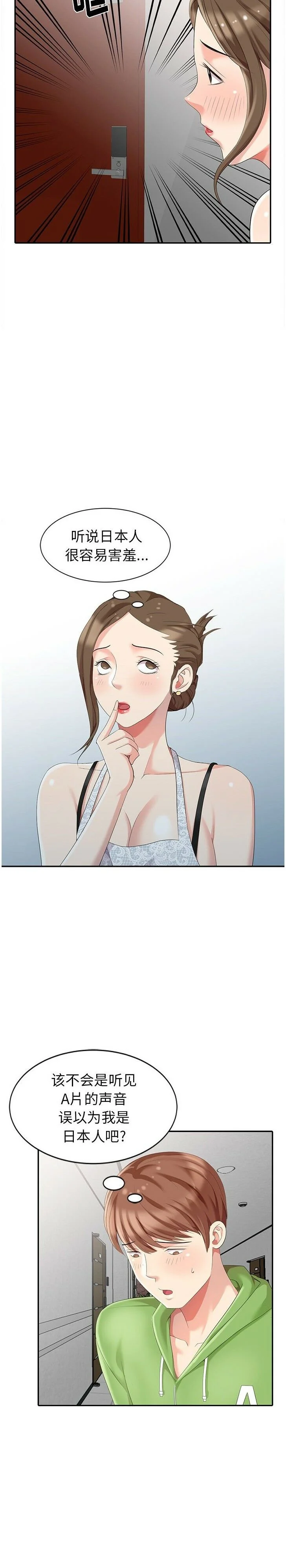 图片4区图片列表