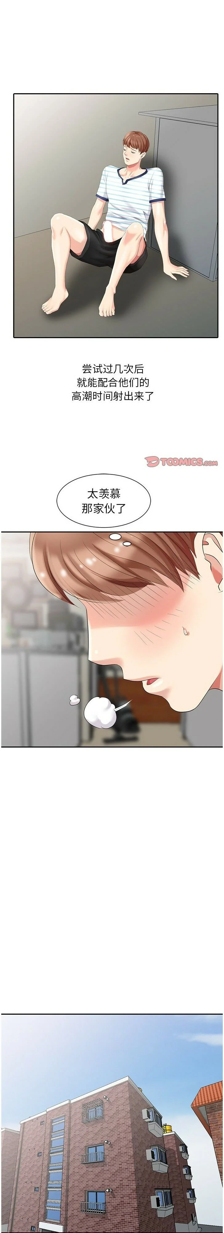 图片4区图片列表