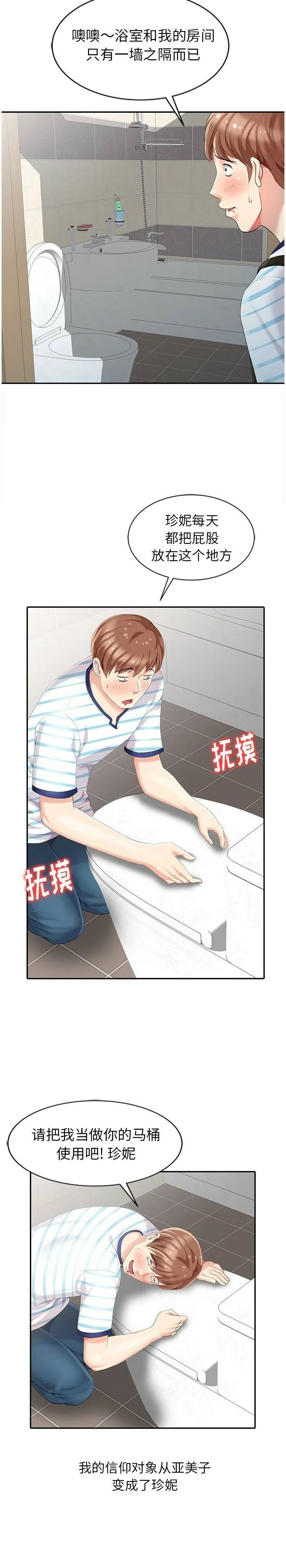 图片4区图片列表