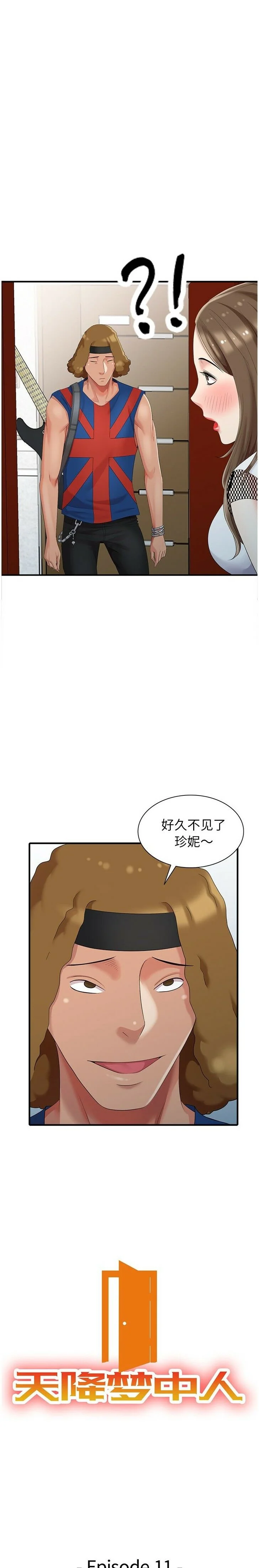 图片4区图片列表