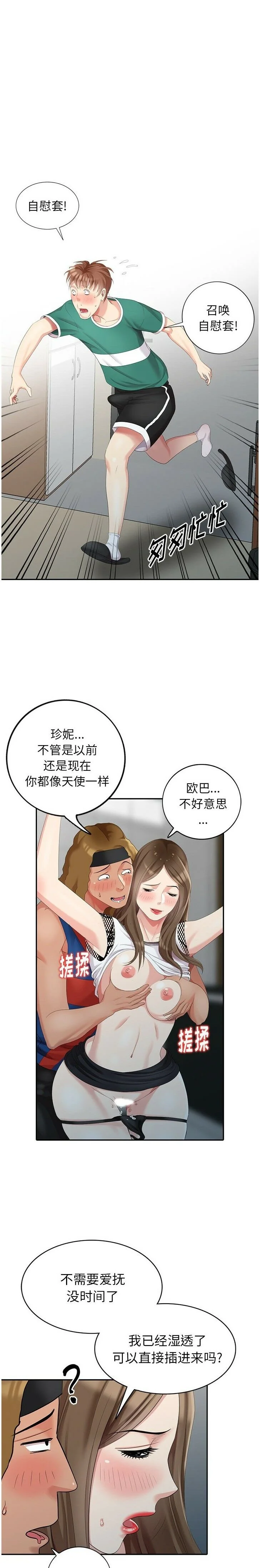 图片4区图片列表