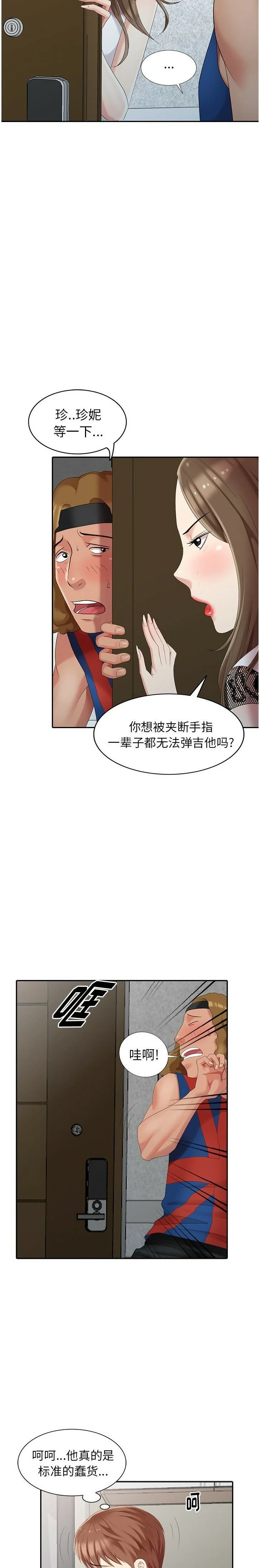 图片4区图片列表
